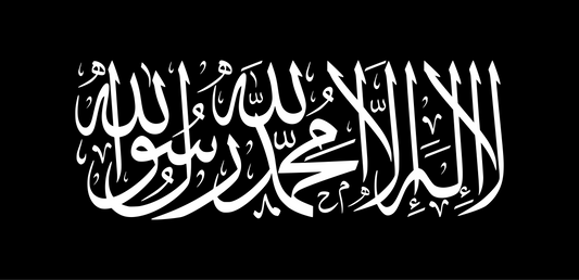 Drapeau khilafa rashidun