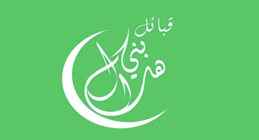 Drapeau  banu hilal